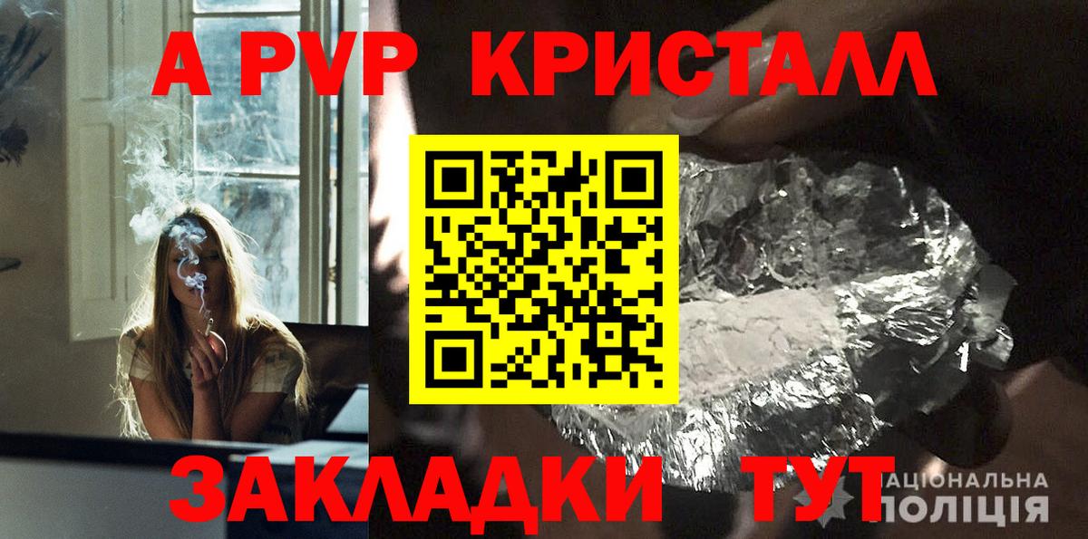 A PVP СК Алапаевск