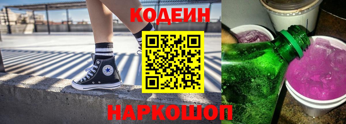 Марихуана  ГАШ  Вход с VPN  Алапаевск  ЭКСТАЗИ  Бошки Шишки  Меф МЯУ МЯУ  