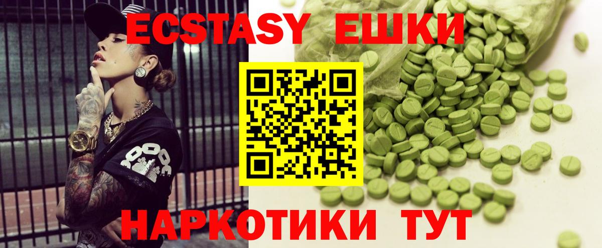 ссылка на мегу зеркало  ЭКСТАЗИ louis Vuitton  Вход с VPN  Алапаевск  ЭКСТАЗИ 280 MDMA  Ecstasy 