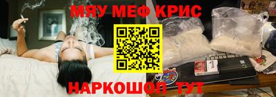 спайс Малгобек
