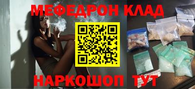MESCALINE Мариинск