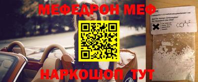 MESCALINE Мариинск