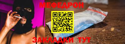 спайс Малгобек