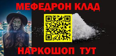 MESCALINE Мариинск