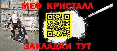 MESCALINE Мариинск