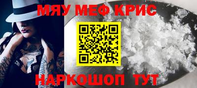 экстази Малоярославец