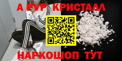спайс Малгобек
