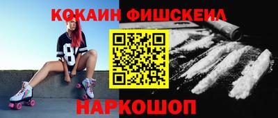 экстази Малоярославец