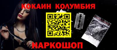 спайс Малгобек