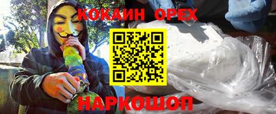 MESCALINE Мариинск