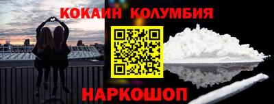 MESCALINE Мариинск