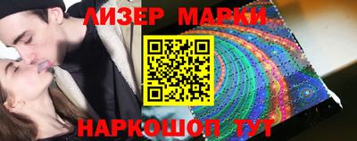 спайс Малгобек