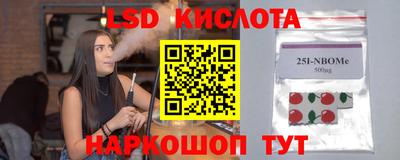экстази Малоярославец