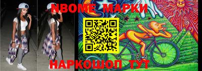 MESCALINE Мариинск