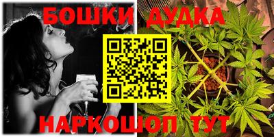 MESCALINE Мариинск