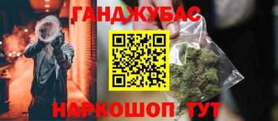 спайс Малгобек