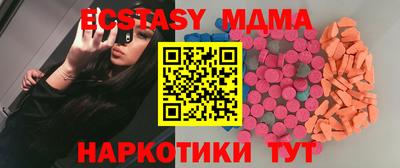 спайс Малгобек