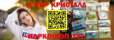 спайс Малгобек