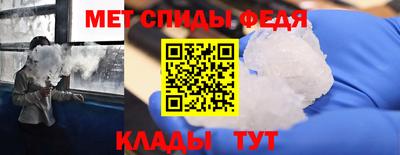 спайс Малгобек