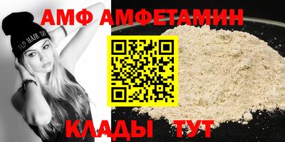 MESCALINE Мариинск