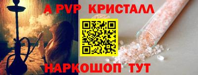 спайс Малгобек