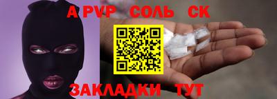 спайс Малгобек
