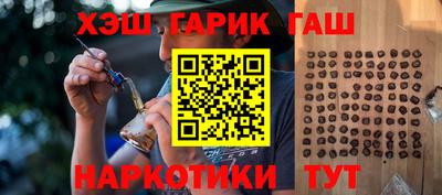 спайс Малгобек