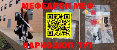 MESCALINE Мариинск