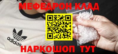 экстази Малоярославец