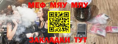 MESCALINE Мариинск