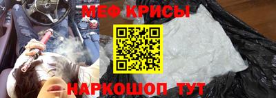 спайс Малгобек