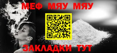 MESCALINE Мариинск