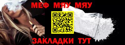 MESCALINE Мариинск