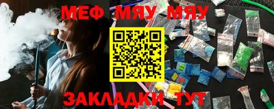 MESCALINE Мариинск