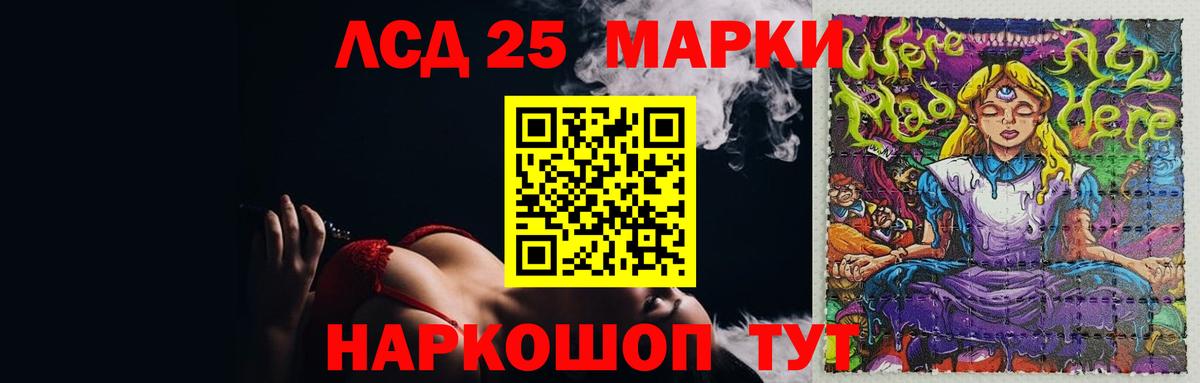 ЛСД экстази ecstasy Алапаевск