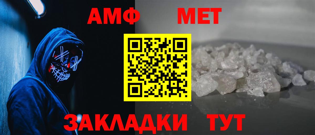 Первитин Декстрометамфетамин 99.9% Алапаевск