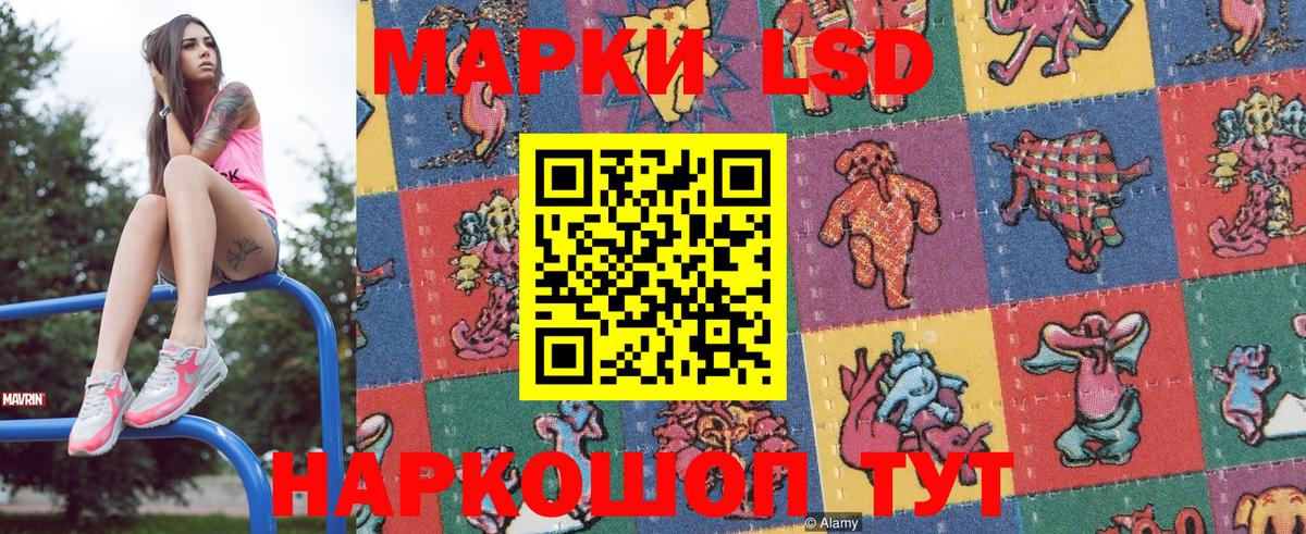 Марки 25I-NBOMe  Наркотические марки 1500мкг  Вход с VPN  Алапаевск 