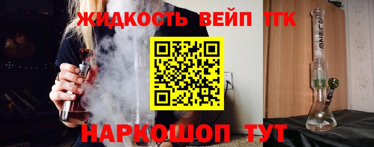 купить  сайты  Вход с VPN  Алапаевск  ТГК THC oil 