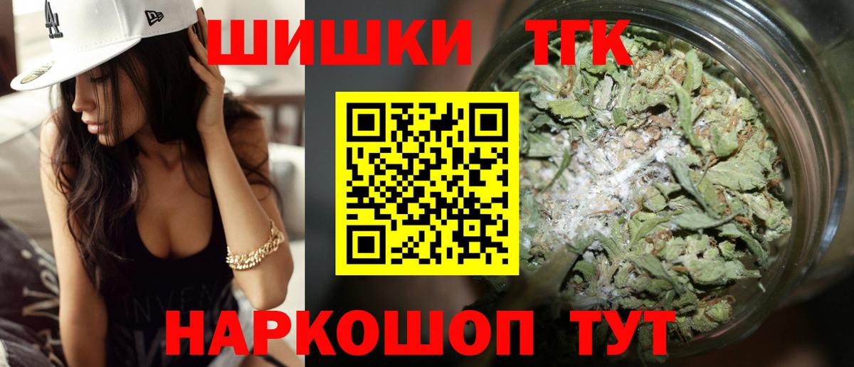 Конопля White Widow Алапаевск