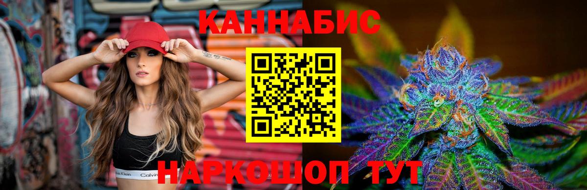 Шишки марихуана LSD WEED  Вход с VPN  Шишки марихуана Ganja  Каннабис ГИДРОПОН  Алапаевск 